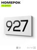 Номер на дверь 927, табличка на дверь для офиса, квартиры, кабинета, аудитории, склада, белая 120х70 мм, Айдентика Технолоджи