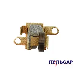 Щеткодержатель ПУЛЬСАР ДУ900 (792-209-027)