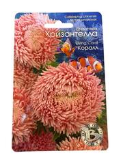 Хризантелла Коралл (Биотехника)