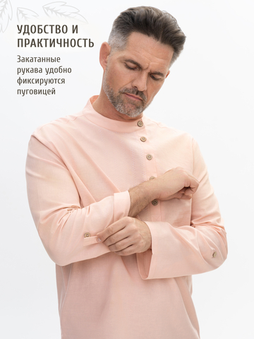 Рубаха-косоворотка персиковая