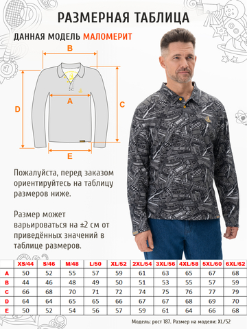 Поло с длинным рукавом «Это Круто!» серого оттенка мужское