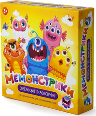 Мемонстрики