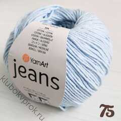 YARNART JEANS 75, Светлый голубой