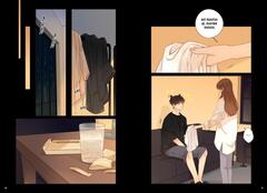 Немилая. Том 2