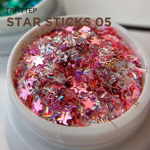 Глиттер STAR STICKS 05