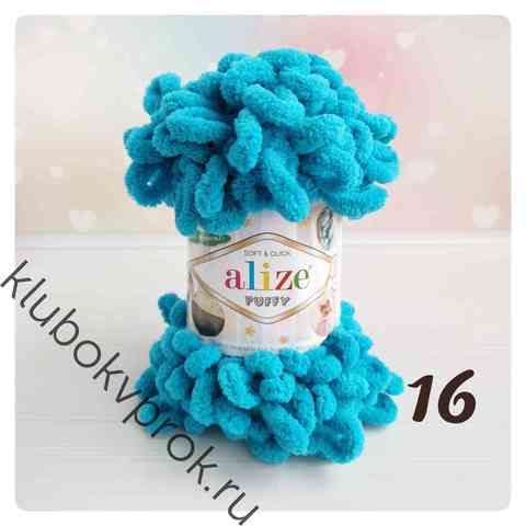 ALIZE PUFFY 16, Голубой сочи