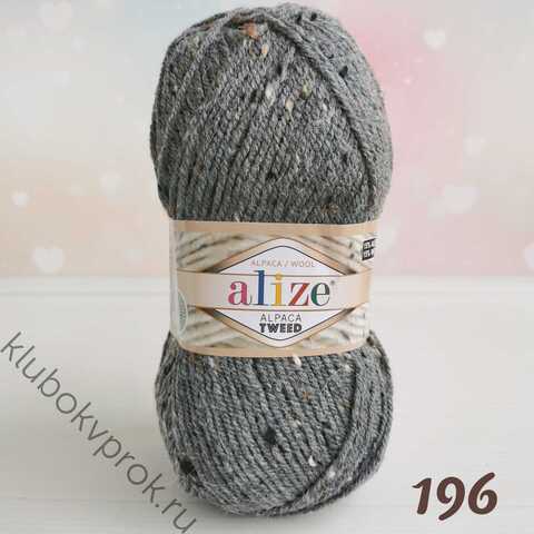 ALIZE ALPACA TWEED 196, Серый