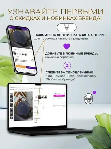 Сумка натуральная кожа на плечо