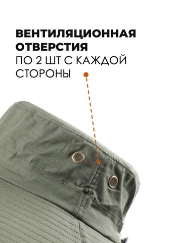 Картинка шляпа Skully Wear extra wide Brim army - 3