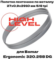 Полотно ленточное по металлу 27х0,9х2910 мм 5/8tpi для Bomar Ergonomic 320.258 DG