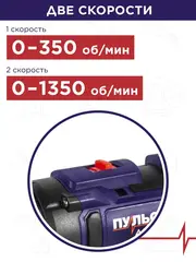 Дрель аккумуляторная безударная ПУЛЬСАР ДА 12-25 (12В, 25Hm, Li-on, 2Ah, 2акк., кейс) (916-943)
