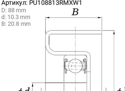 Натяжной ролик (0224) KOYO PU108813RMXW1