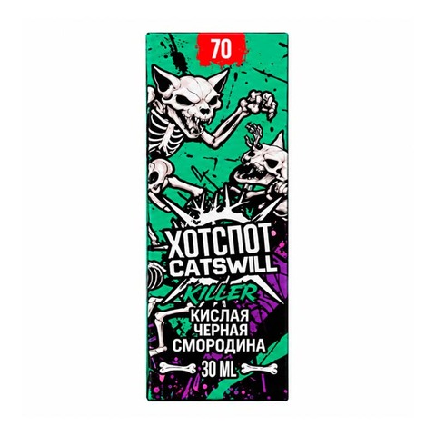 Жидкость HOTSPOT x CATSWILL Salt 2% ULTRA 70mg - Кислая чёрная смородина