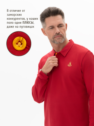 Поло с длинным рукавом красного цвета мужское