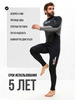 Картинка гидрокостюм Skully Wear MF302  - 8