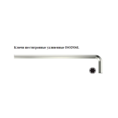 Ключ шестигранный  3,0х128/23мм (Г-образный, длинный, хром.) Wiha 352 01204
