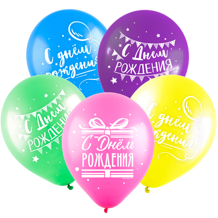 Шар К 12''/30 см, С днем рождения, Вечеринка, Ассорти, Пастель, 2 ст., 3 дизайна, 25 шт.