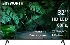 Телевизор LED Skyworth 32" 32E55G Google TV Frameless черный/черный HD 60Hz DVB-T DVB-T2 DVB-C DVB-S DVB-S2 USB WiFi Smart TV