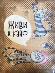 Полотенце рогожка 45*60