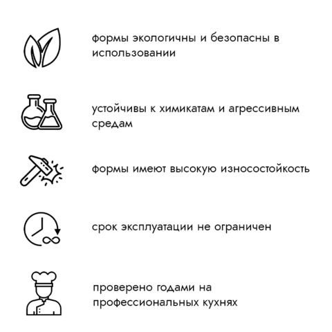 Кольцо для нарезки бисквитов d=30,2 см, h=1 см