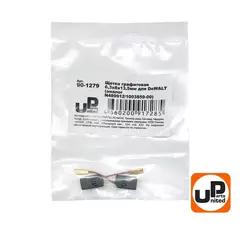 Щетка графитовая UNITED PARTS для DeWALT (аналог N489912/1003859-00) 6,3х8х13,5мм АВТОСТОП (90-1279)