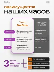 Часы наручные