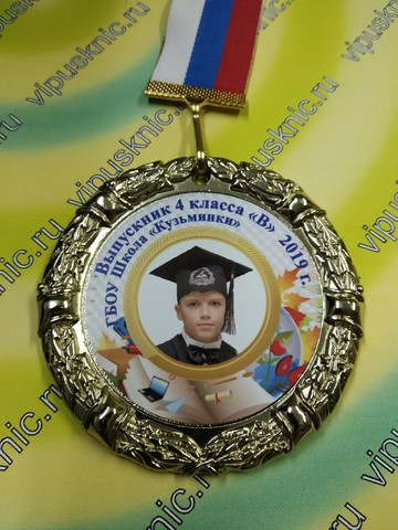 Изображение на белом металле
