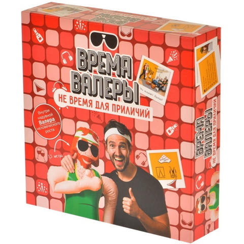 Настольная игра: Время Валеры Не время для приличий · 18+