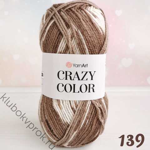 YARNART CRAZY COLOR 139,