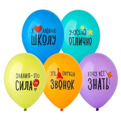 Шар ВВ 14