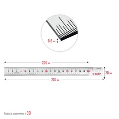 ЗУБР Про-20, длина 0.20 м, усиленная нержавеющая линейка, Профессионал (34280-020)