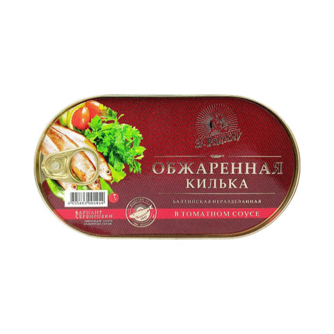 Килька 