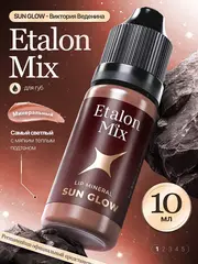 Минеральный пигмент для перманента губ Sun Glow