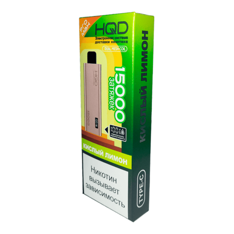 HQD Ultima Pro Max 15000 - Кислый лимон