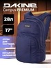 Картинка рюкзак городской Dakine campus premium 28l Naval Academy - 1