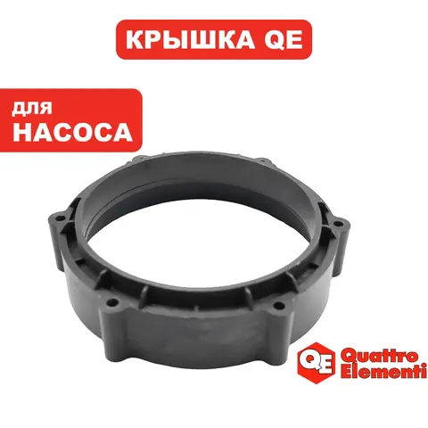 Крышка QUATTRO ELEMENTI D750F Inox нижняя (770-728-035)