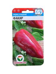Перец сладкий Факир (Сибирский Сад)