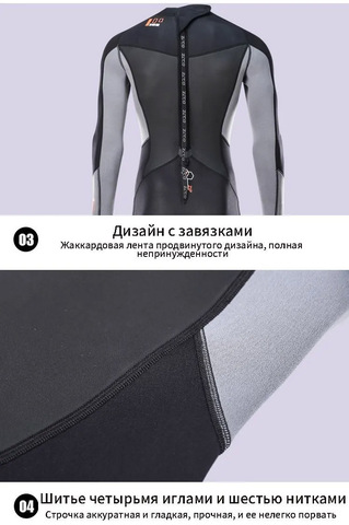 Картинка гидрокостюм Skully Wear MF302  - 9