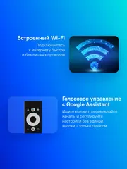 Телевизор LED Skyworth 32" 32E55G Google TV Frameless черный/черный HD 60Hz DVB-T DVB-T2 DVB-C DVB-S DVB-S2 USB WiFi Smart TV