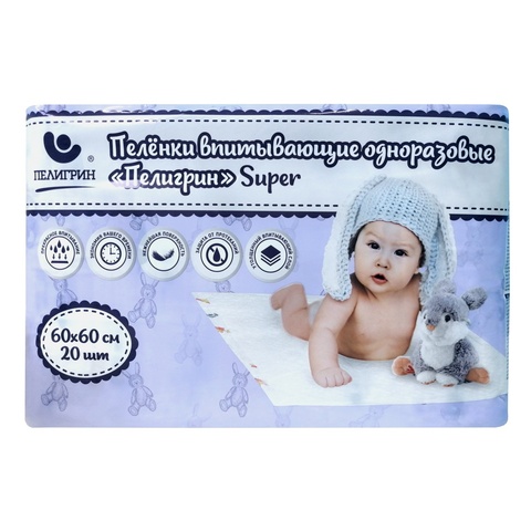 Пеленки впитывающие одноразовые для детей, серия Super, 60х60 см, 20 шт.