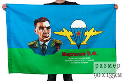 Купить Флаг ВДВ 