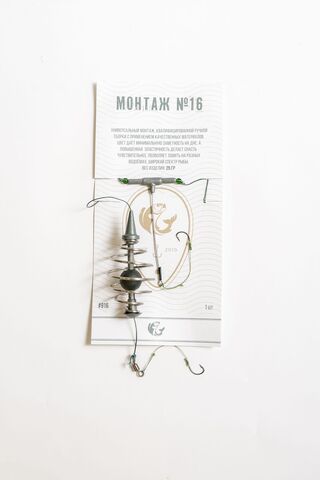 Монтаж № 16/продажа от 5 шт. вес 25гр. крючок № 7 Корея