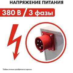 Нагреватель воздуха электрический с ТЭН QUATTRO ELEMENTI QE-15000 E (7,5/15,0 кВт, 380В-3ф, 1400 м3/час) (640-445)