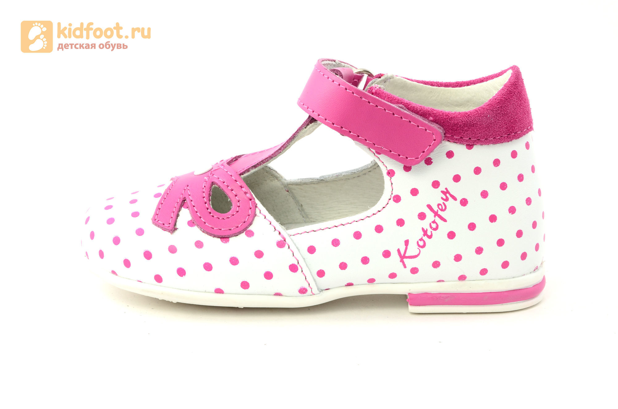 Детские туфли Котофей 232059-22 из натуральной кожи, для девочки, бело-розовые