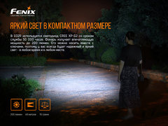 Фонарь Fenix ​​E02R (черный) 200lm
