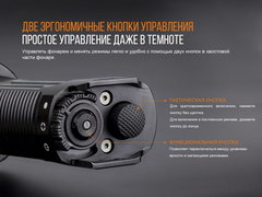 Купить недорого фонарь светодиодный Fenix TK35UE2018, 3200 лм, 18650