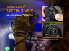 Купить недорого фонарь светодиодный Fenix TK35UE2018, 3200 лм, 18650