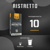 Dimello Кофе в капсулах Ristretto 10 шт. - 6 уп.