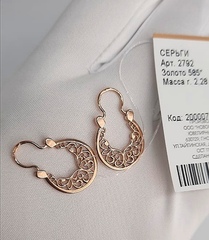 2792-sergi-kokoshniki-iz-zolota-s-almaznoj-granyu