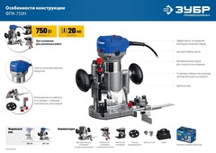 ЗУБР 750 Вт, кромочный фрезер, сумка, 3 основания, Профессионал (ФПК-750Н)